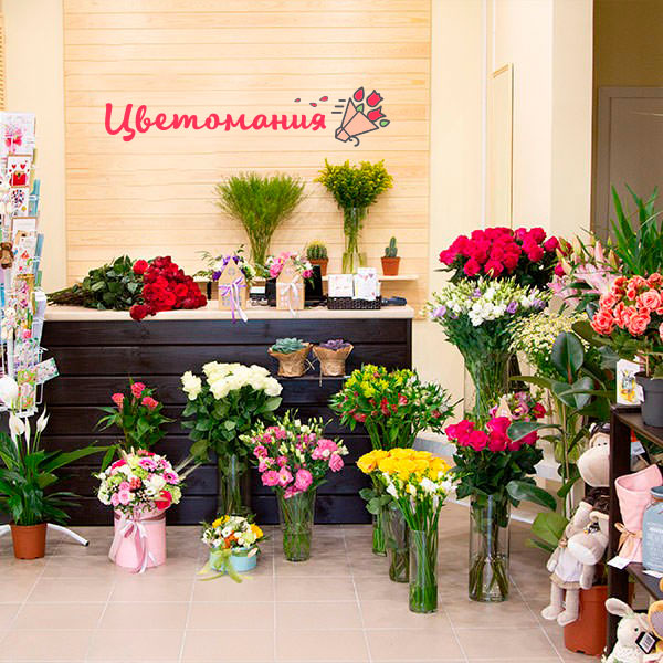 Цветы с доставкой в Дегтярске
